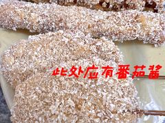 -熊仔屋(吉祥苑小区店)