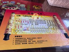 -德云社(三里屯店)