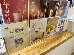 -茉沏(石路天虹店)