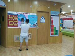 -澳洲袋鼠早教(金辉环球广场店)