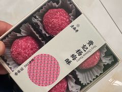 -老鼎丰糕点铺子(国贸商城店)