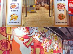 门面-友德福.老字号粤菜.广州地标融合美食(荔湾路店)