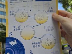 -中海环宇荟