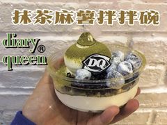 -DQ·蛋糕·冰淇淋(金鹰天地店)