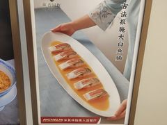 -淮香国色·淮扬菜(正大中心店)