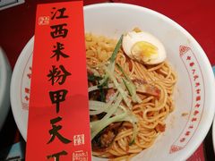 -味福记·本地特色菜(八一万达广场店)