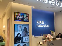 -天真蓝照相馆(五角场百联又一城店)