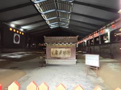 -泸州老窖景区