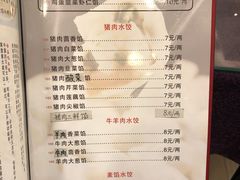 菜单-西域美食(西直门南小街店)