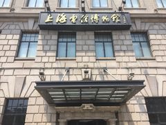 -上海电信博物馆