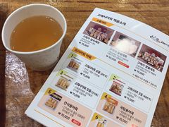 菜单-古来思鱼饼