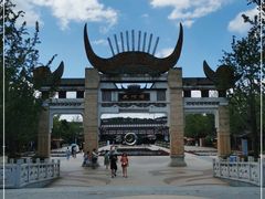 -天河潭旅游度假区