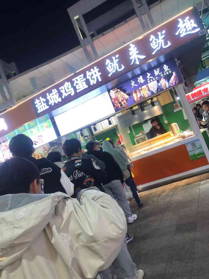 是我一直觉得很好吃的饼突然想吃了都会迫不及待去买一个跟别家的饼是