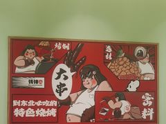 -钱锋炭缸烧烤(南湖大路总店)