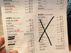 -喜茶(泰州泰兴吾悦广场店)