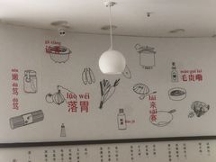 -咬不得高祖生煎·简餐(高银街店)