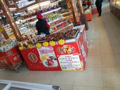 零售区-鼎丰真(四马路店)