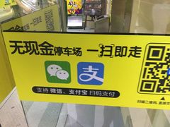 -龙湖西安曲江天街