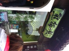 -六时安·熊猫张甜品店(东关街店)