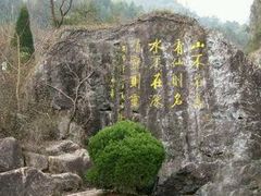 -情人谷