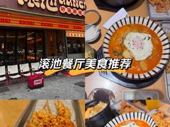 -龙湖杭州滨江天街