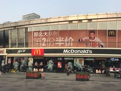 -麦当劳(宾水西道店)