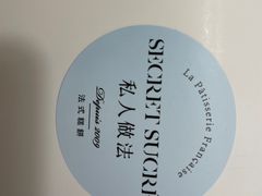 -私人做法(苹果社区店)