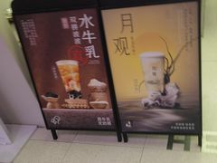 -喜茶(南昌王府井店)