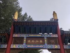 -五台山风景名胜区