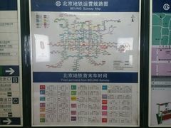 -八宝山(地铁站)