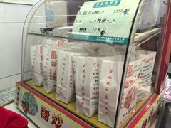 -阿男野栗王(金门路店)