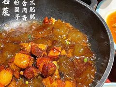 山粉圆子烧肉-集贤门·徽菜(福田店)