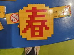 -上海乐高探索中心