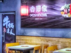 -吉野家(顺义站前北街店)