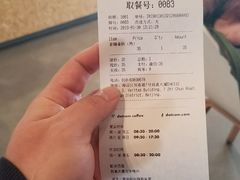 -dotcom coffee古点咖啡(致真大厦店)