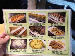 -牛油果大师寿司(瑞景店)