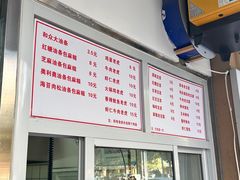 -和众大油条(维明路店)