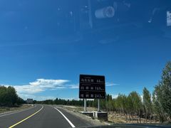 -可可托海景区