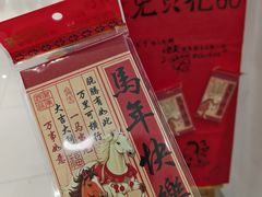 -中贸广场