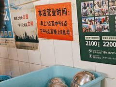 -正宗杨记普洱酸醋米线(总店)