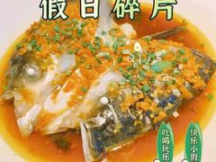 -毛家湾公馆(东圃店)