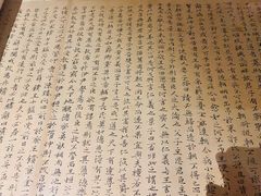 -邹城博物馆