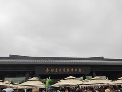 -秦始皇帝陵博物院(兵马俑)