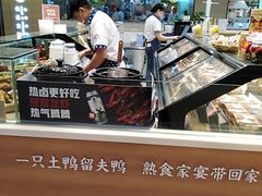 -留夫鸭(巴黎春天宝山店)