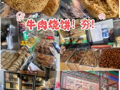 -李小老烧饼(常营民族家园店)