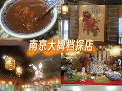 -凯德MALL(望京店)