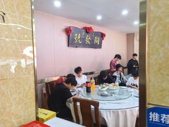 -同发号饭庄(复兴路店)