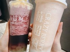 -莓超疯