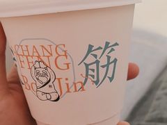 -长风拨筋养身(金虹桥店)