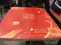 -麦当劳(厦门梧村店)